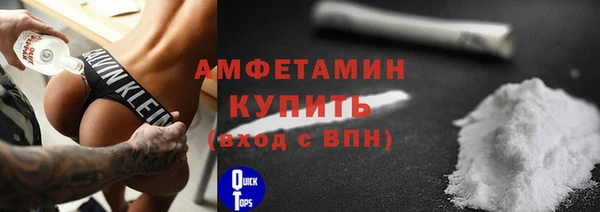 MDMA Premium VHQ Володарск