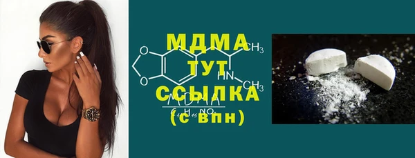 MDMA Premium VHQ Володарск