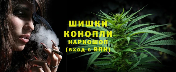 MDMA Premium VHQ Володарск