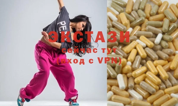 MDMA Premium VHQ Володарск