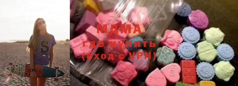 наркошоп  Краснообск  MDMA crystal 